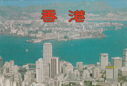 Hong Kong - Chine (Hong Kong)
