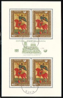 BULGARIA - 1969 -  ICONS - International Stamp Exhibition Sofia 69 - S/S Used - Usati
