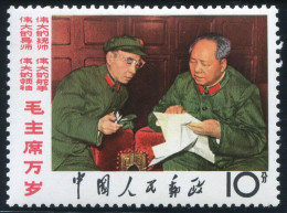 China Stamp 1967 W2-8 Long Live Chairman Mao （With Lin Biao）MNH Stamps - Nuovi