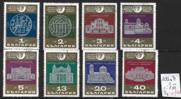 BULGARIE  1684 à 91 Oblitérés Côte 1.50 € - Used Stamps
