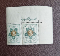 1957 Iran Persia Lord Baden Anniversary. Scouts. Pair With Corner Border. Scott 1073 MNH, Superb Condition - Iran