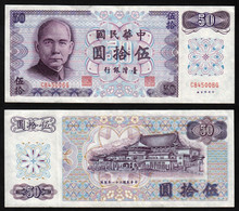 Taïwan  50 Yuan  1972  Pick 1982 - Taiwan