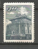 FORMOSA YVERT NUM. 293 NUEVO SIN GOMA - Unused Stamps