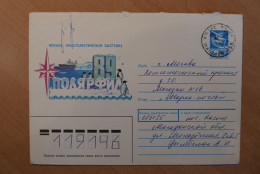 Postal Stationery, Antarctic, Penguin - Fauna Antartica
