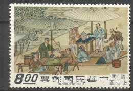 FORMOSA YVERT NUM. 659 ** NUEVO SIN FIJASELLOS - Unused Stamps