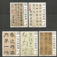 FORMOSA TAIWAN YVERT NUM. 1172/1176 SERIE COMPLETA NUEVA SIN GOMA - Unused Stamps