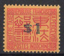 INDOCHINE Timbre-Taxe N°73* Neuf Charnière TB Cote : 3€25 - Impuestos