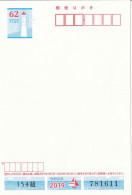 JAPAN Postal Stationery 1 - Other & Unclassified