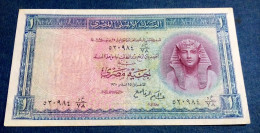 Egypt 1960 -  1 Pound - P-30 - Sign #11 - REFAY ) - Perfect - Egypte