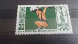 MONGOLIE YVERT N°1052 - Mongolie