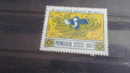 MONGOLIE YVERT N°PA 74 - Mongolie
