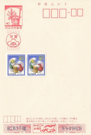 JAPAN Postal Stationery 3 - Otros & Sin Clasificación