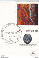 ISRAEL, 1976, 2nd Temple With Tab, Archeology, SG643 FDC Stamp Used - Gebruikt (met Tabs)