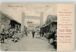 CHINA TIENTSIN TSIMO JIMO Street - Old Postcard  1899 - Chine