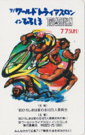 Télécarte JAPON / 110-011 - TRIATHLON - Cyclisme Velo Bicycle Bike - SPORT CYCLING JAPAN Phonecard - 195 - Deportes