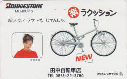 Télécarte JAPON / 110-016 - FEMME Pub BRIDGESTONE - Cyclisme Velo Bicycle Bike - GIRL SPORT CYCLING JAPAN Phonecard 200 - Personaggi