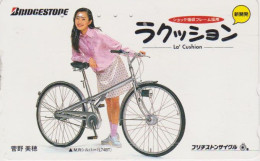 Télécarte JAPON / 110-011 - FEMME Pub BRIDGESTONE - Cyclisme Velo Bicycle Bike - GIRL SPORT CYCLING JAPAN Phonecard 202 - Personnages