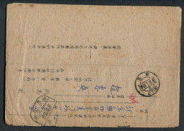 1963 China Mathamatics Accounting Examination Booklet  - Storia Postale