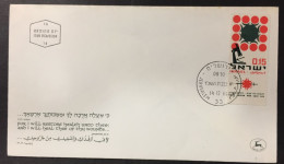 1966 - Israel - Cancer Research - 113 - Storia Postale