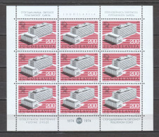 Yugoslavia 1974 Kleinbogen Mi 1547 MNH 100 YEARS UPU  - UPU (Universal Postal Union)