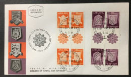 1966 - Israel - Emblem Of Towns - Day Of Issue - 117 - Storia Postale