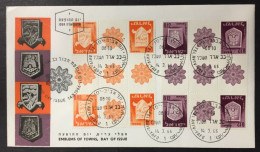 1966 - Israel - Emblem Of Towns - Day Of Issue - 118 - Lettres & Documents