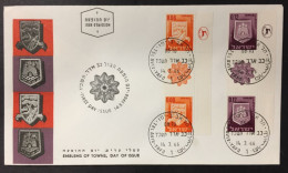 1966 - Israel - Emblem Of Towns - Day Of Issue - 119 - Brieven En Documenten