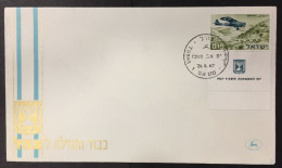 1967 - Israel - 19th Anniversary Of Independence - 123 - Storia Postale