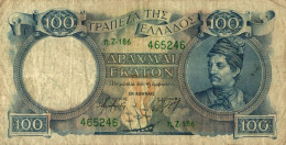 BILLET GRECE 100 DE 1944 - Grèce