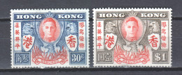 Hong Kong 1946 Mi 169-170 MH  - Unused Stamps