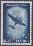 BULGARIE - PA 30  AVION NEUF** SANS CHARNIERE COTE 20 EUR - Poste Aérienne