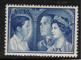 GREECE 1956 10d Blue Royal Family SG 760 HM #ZZGR0 - Nuevos