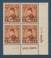 Egypt - 1952 - Control Block  - A/51 - ( King Farouk - Ovp. E&S - 1m ) - MNH - Unused Stamps