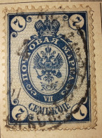 Russland - 1 Marke Von 1889 Gem. Scan - Usados