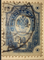 Russland - 1 Marke Von 1889 Gem. Scan - Usados