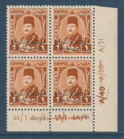 Egypt - 1952 - Control Block - ( King Farouk - Ovp. E&S - 1m ) - MNH - Neufs