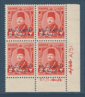 Egypt - 1952 - Control Block - ( King Farouk - Ovp. E&S - 2m ) - MNH - Nuevos