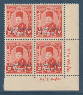 Egypt - 1952 - Control Block - ( King Farouk - Ovp. E&S - 2m ) - MNH - Unused Stamps