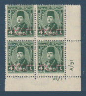 Egypt - 1952 - Control Block - ( King Farouk - Ovp. E&S - 4m ) - MNH - Neufs