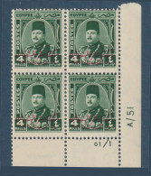 Egypt - 1952 - Control Block - ( King Farouk - Ovp. E&S - 4m ) - MNH - Nuovi