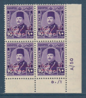 Egypt - 1952 - Control Block - ( King Farouk - Ovp. E&S - 10m ) - MNH - Ongebruikt