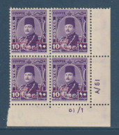 Egypt - 1952 - Control Block - ( King Farouk - Ovp. E&S - 10m ) - MNH - Ungebraucht