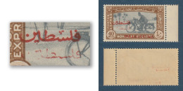 Egypt - 1948 - RARE - Palestine Overprinted Double - Express - NP #PEX1e3 - MNH - Only 50 Stamps Was Discovered - Ungebraucht