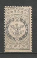 COREA 1903 YVERT NUM. 35 SIN GOMA - Korea (...-1945)