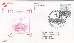 FDC AUSTRIA 2416 - FDC