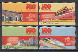 2021 Hong Kong China Communist Party Trains Ships  Complete Set Of 4 MNH - Nuevos