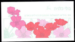 ISRAEL(1992) Anemone. Booklet Of 20 With Phosphor On Left Side Of All Stamps. Scott No 1107. Bale Catalog $600. - Imperforates, Proofs & Errors