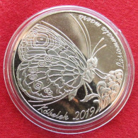 Kazakhstan 100 Tenge 2019  Butterfly Cazaquistão Casaquistão Kazachstan UNC ºº - Kazakistan