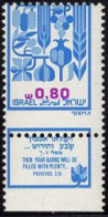 ISRAEL(1982) Produce. Horizontal Misperforation Cutting Into Wording On Tab. Scott No 806. - Geschnittene, Druckproben Und Abarten