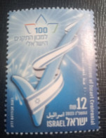 Israel,2022,nefs** - Unused Stamps